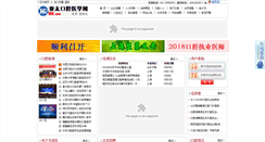 Desktop Screenshot of kq188.com